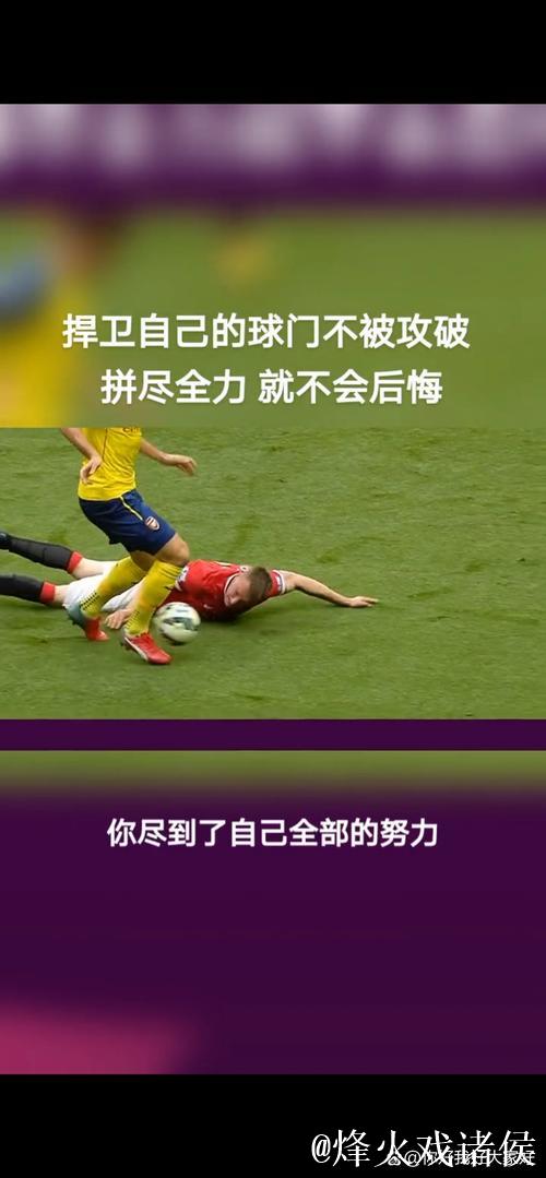 卡拉格：维卡里奥不该逆足脚传球给格雷，他总把责任推给别人