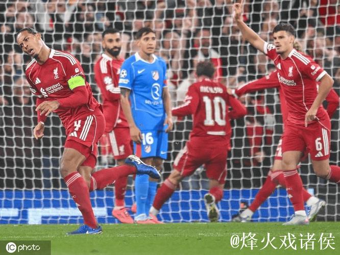 欧冠-范迪克绝杀救主略伦特双响 利物浦3-2惊险击败马竞