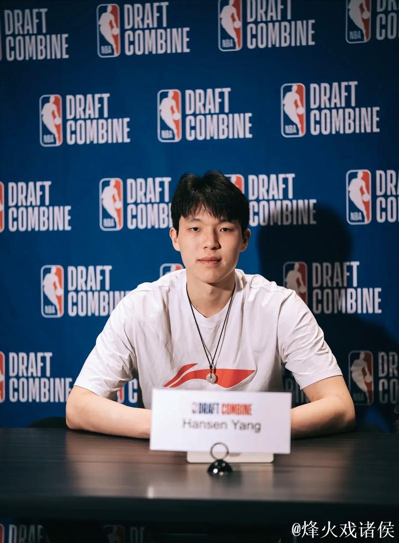 杨瀚森签约詹姆斯经纪团队 瞄准NBA选秀舞台