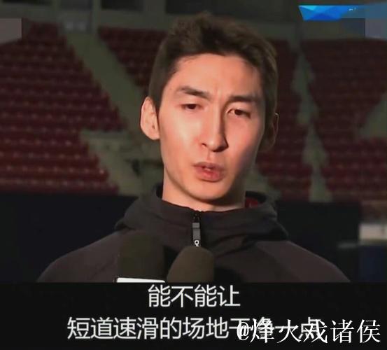 武大靖:迈向全新征程 武大靖:迈向全新征程