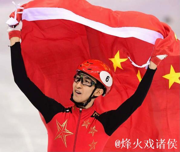 武大靖:迈向全新征程 武大靖:迈向全新征程