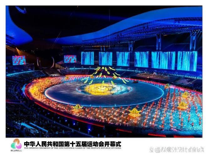 竞逐大湾区 展望洛杉矶——第十五届全运会赛事回顾